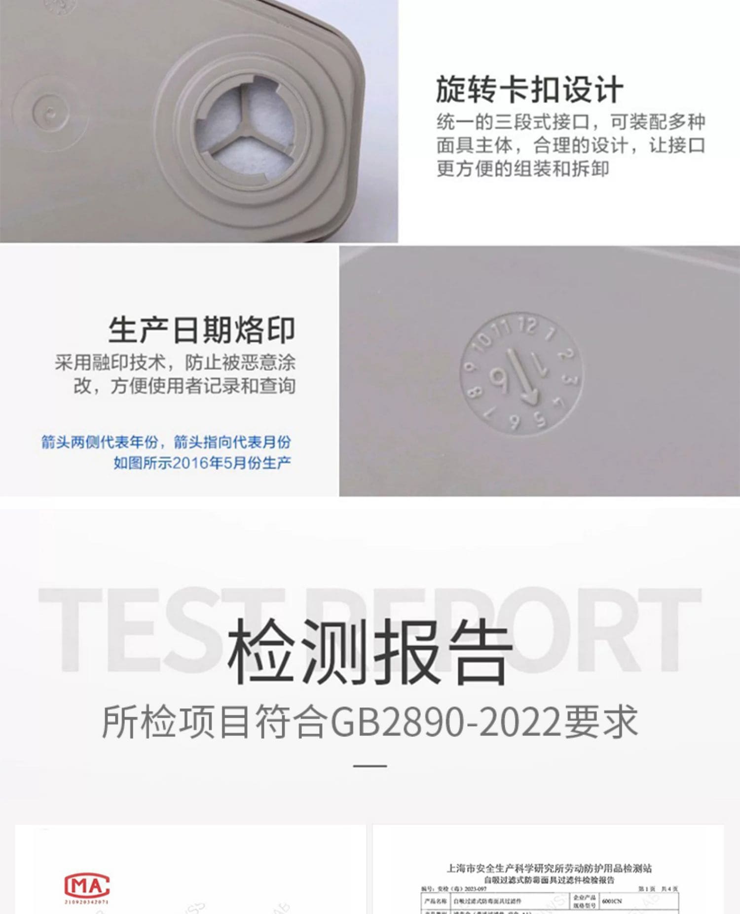 3M 6001CN 滤毒盒 （有机蒸气，如苯及同系物、汽油、丙酮、二硫化碳、醚等）